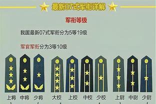 必威手机版官方网站截图3